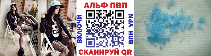 Alpha-PVP Crystall как найти закладки hydra ссылка Боровичи