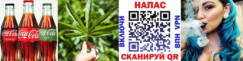 Еда ТГК марихуана  Боровичи 
