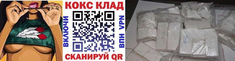 КОКАИН Колумбийский Боровичи