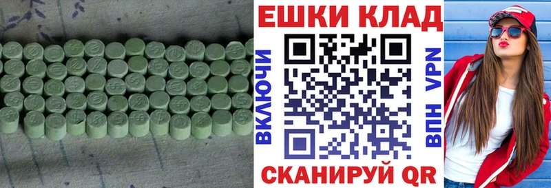 Экстази Дубай  закладка  дарк нет официальный сайт  Боровичи 