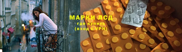 дистиллят марихуана Алзамай