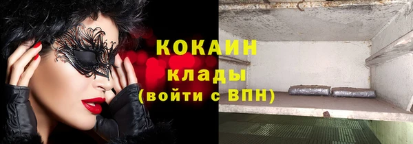 кокаин перу Алексеевка