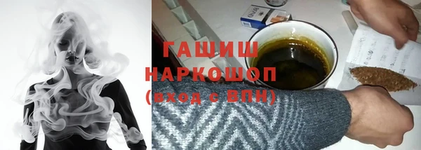 дистиллят марихуана Алзамай