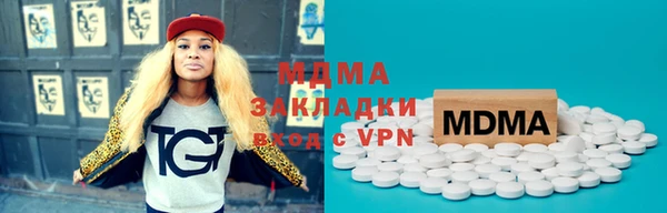 дистиллят марихуана Алзамай