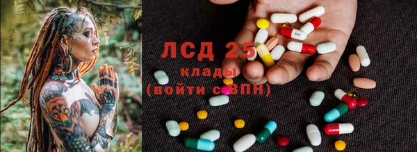 экстази Алексин