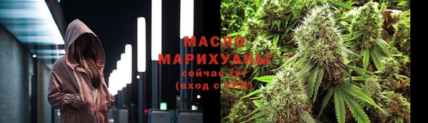 дистиллят марихуана Алзамай