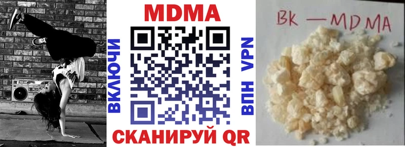 МДМА crystal  купить наркоту  Боровичи 