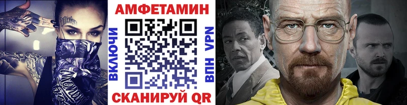 Метамфетамин Methamphetamine  купить наркоту  Боровичи 