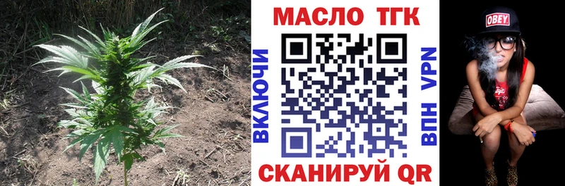 ТГК вейп  Боровичи 